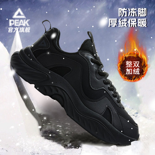 匹克态极加绒棉鞋男鞋保暖运动鞋