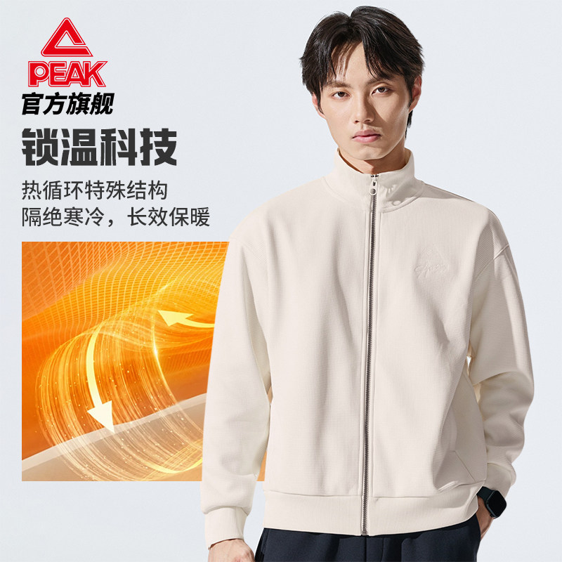 匹克锁温科技保暖抓绒运动外套男