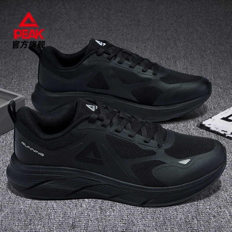 匹克态极慢跑鞋男黑色运动鞋