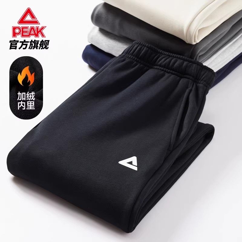 匹克针织长裤男冬季2026新款跑步休闲束脚收口梭织防风加绒运动裤,运动服/休闲服装,运动长裤,淘宝优惠券,粉丝福利购,淘宝优惠卷
