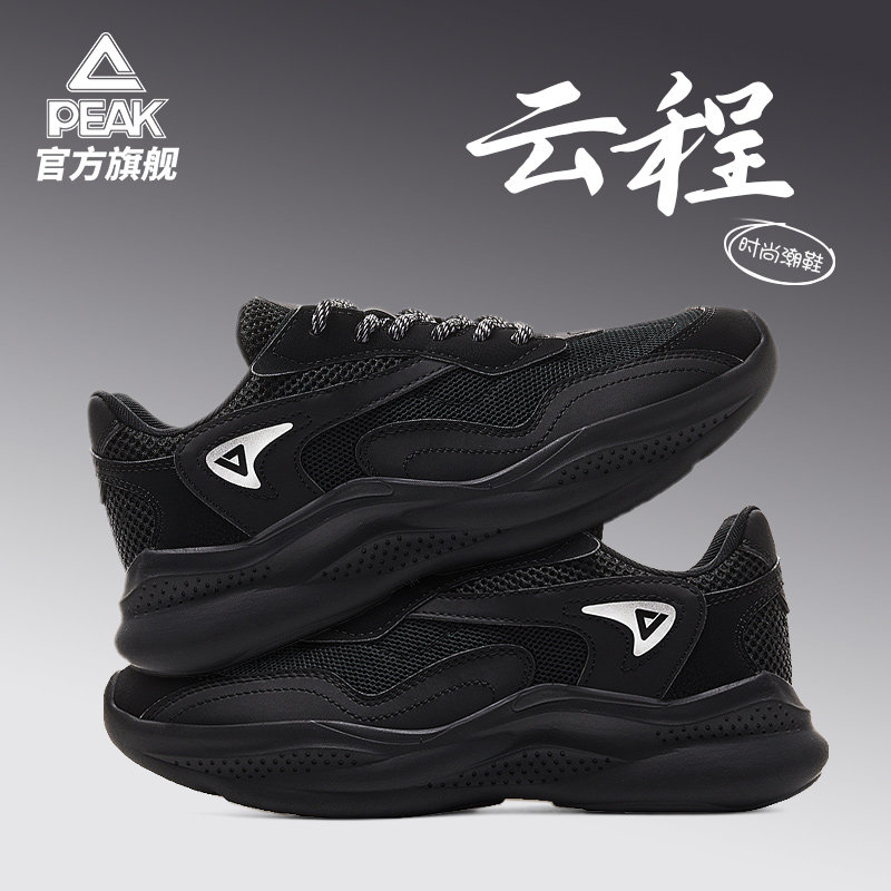 匹克冬季休闲鞋男厚底增高老爹鞋