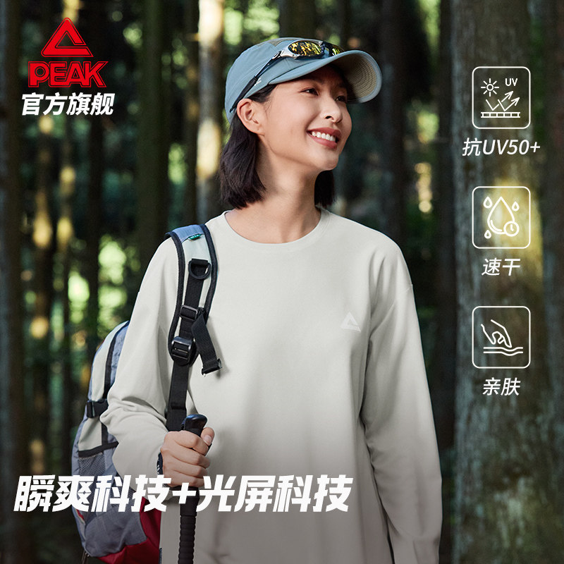 匹克圆领户外防晒长袖T恤女白色