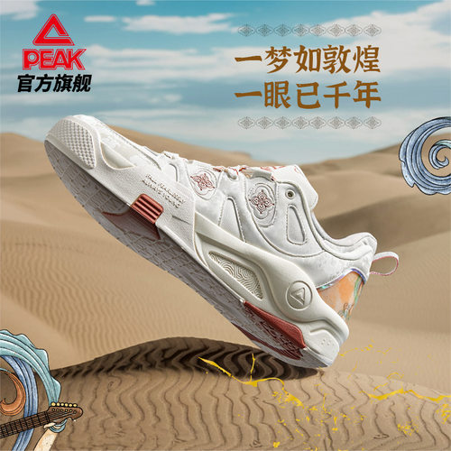 匹克态极大梦飞天国潮板鞋男