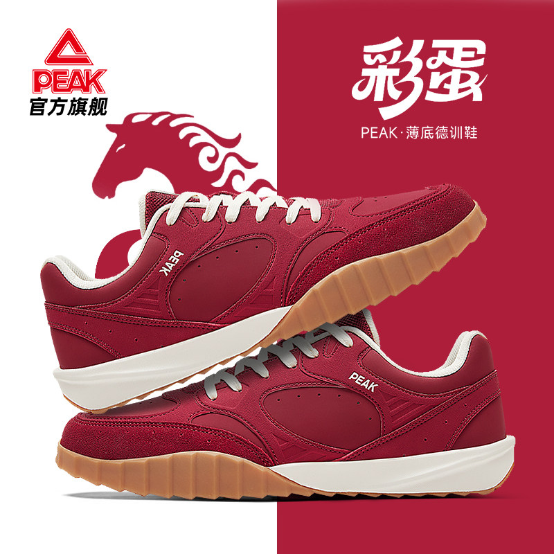 匹克态极彩蛋男鞋休闲复古运动鞋