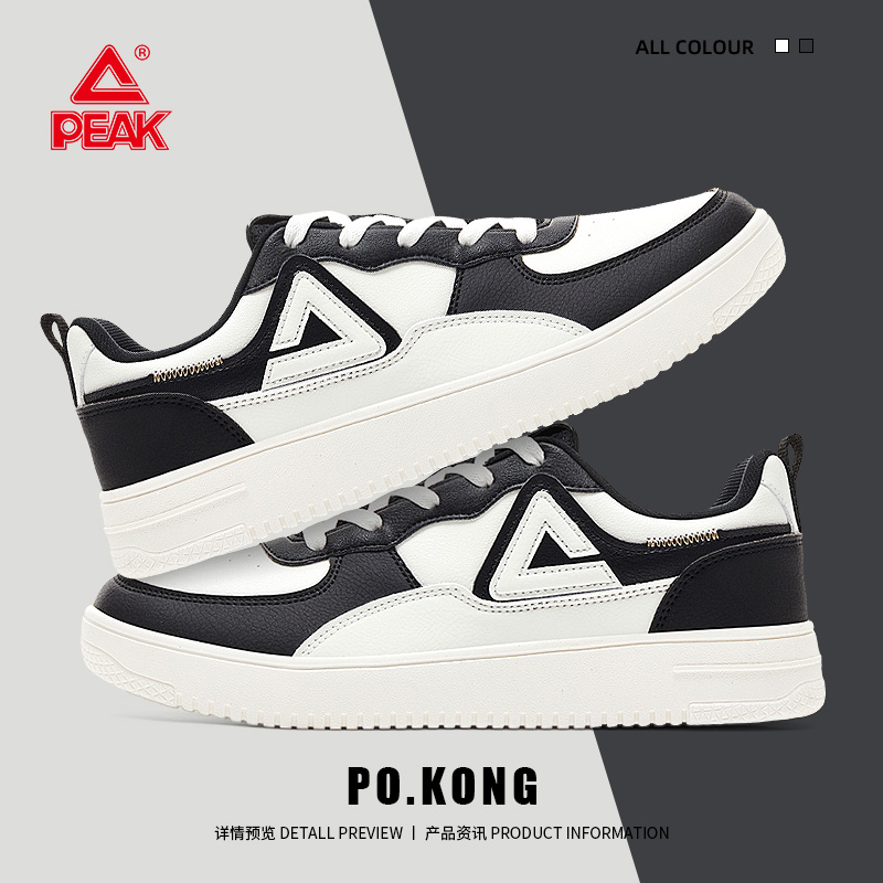 匹克态极黑白板鞋男青少年运动鞋