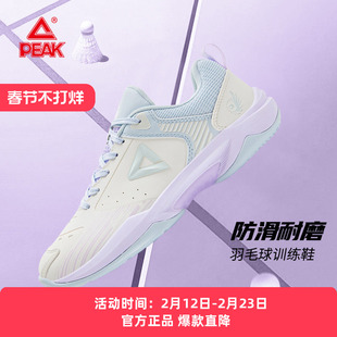匹克态极专业羽毛球鞋女鞋2026冬季新款防滑缓震舒适软底运动鞋子