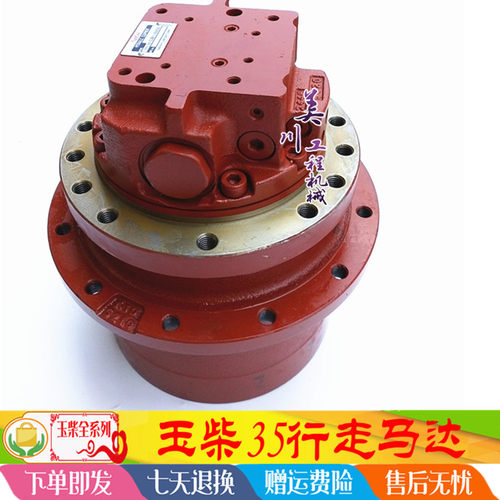 玉柴YC35-6-7不二越行走马达行走齿轮泵 NACHI行走泵 挖掘机配件