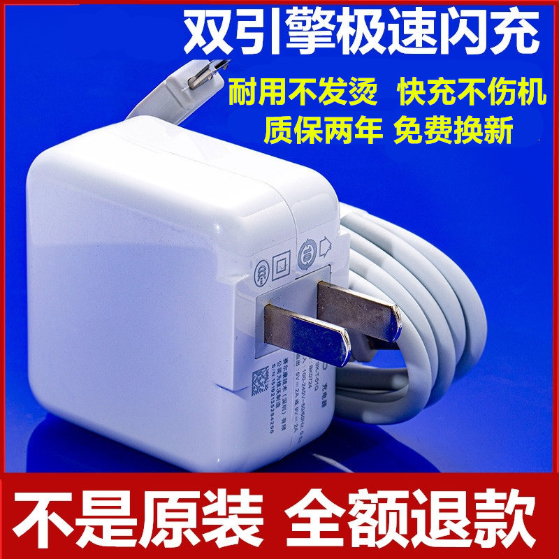 JANELER适用vivo X6A Y7s Y5s Y3 xplay5A快充电器原装正品闪充头套装数据线双引擎x9 x20 x21 x6D x9s x21a使用感如何?