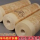 复古车马拓片微喷长卷书法专用纸方格竖格半生熟小楷写卷毛边纸楷书行草瘦金体练习作品创作卷筒加厚书画纸