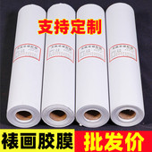 字画装 裱材料胶膜机器电熨斗裱画热熔胶膜纸69cm剪纸长卷加厚裱画专用四尺托心托裱画膜裱画材料用品批发定制