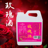 山西杏花特产纯粮食酿造40度清香型玫瑰酒5斤散装 白酒特价 低度酒