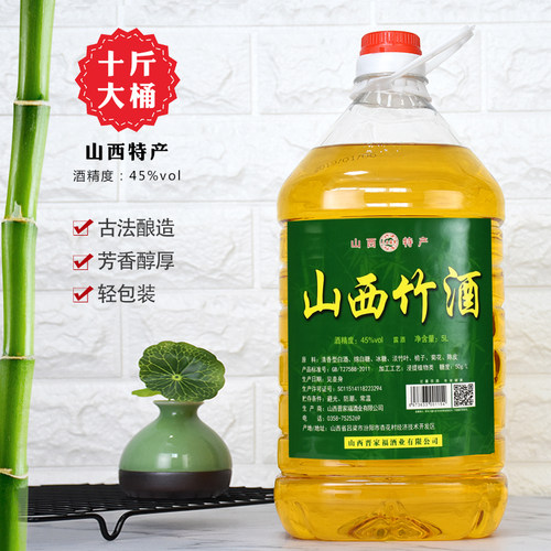 山西特产纯粮食清香型45度竹叶酒10斤大桶散装白酒特价竹筒酒 - 封面