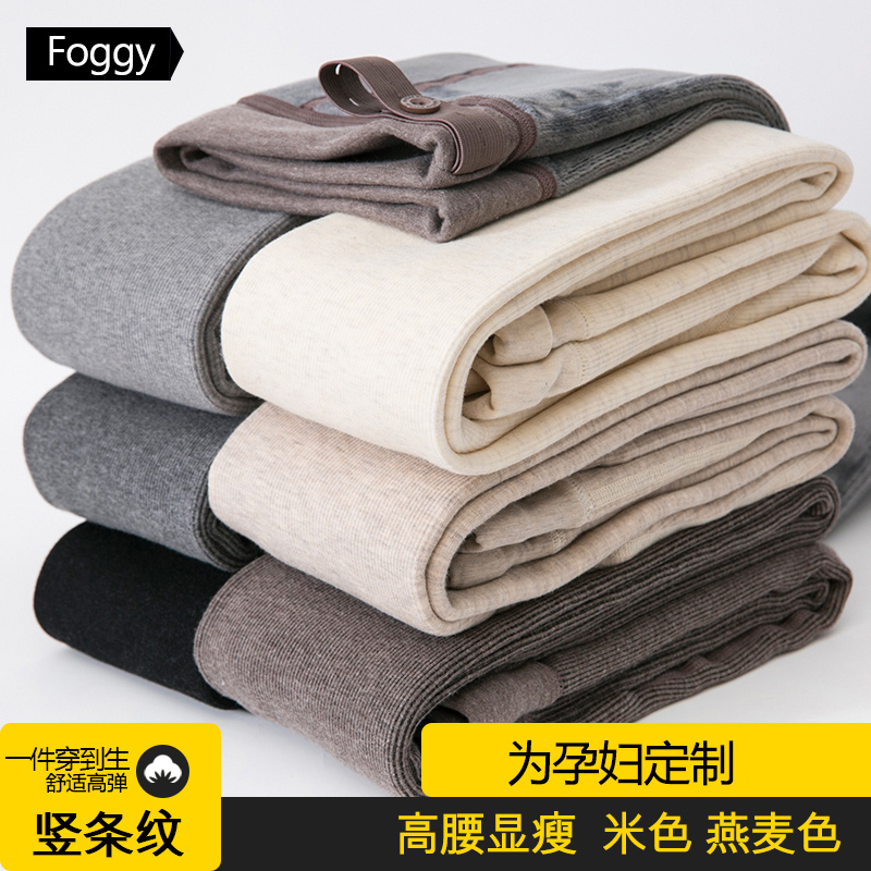 加绒加厚春秋冬米白外穿保暖袜子