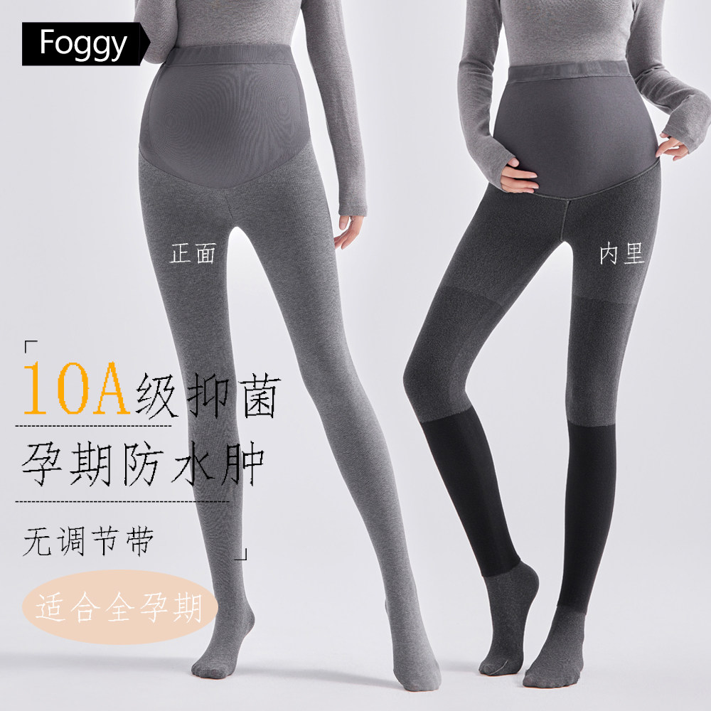 竖条纹孕妇打底裤袜加绒加厚春秋显瘦米白薄绒连裤袜外穿踩脚袜裤