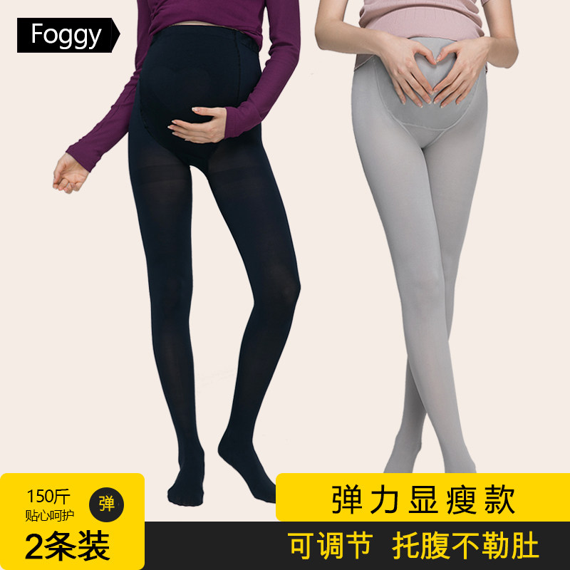 foggy款光神器脚码肉色打底裤袜
