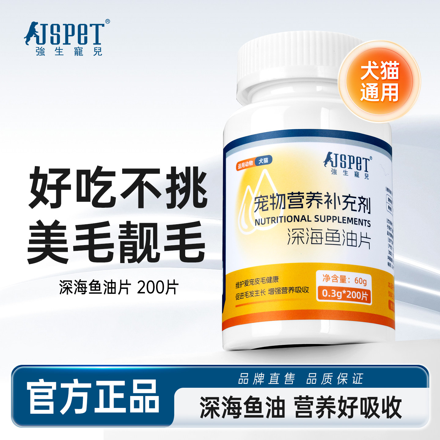 ǿ���������è�����ר�ù��������ƬȮӪ����è����ë����� 12.9Ԫ