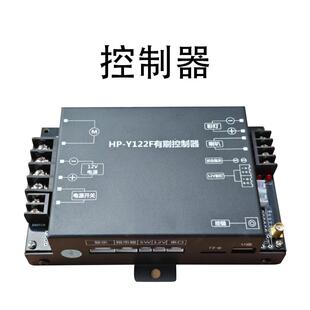 儿童游乐玩具零配件摇摇车电动玩具电机画屏遥控器控制器方向盘