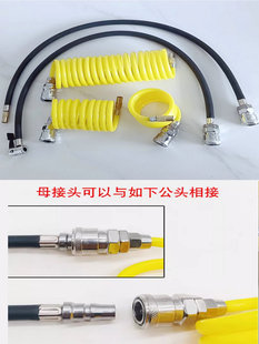 车载充气泵尤利延长软管汽车电动车轮胎打气筒弹簧特加长连接气管
