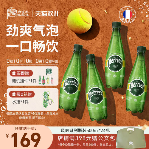自然0糖无负担、清新透爽真风味。