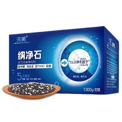 纳炭纳性美石沐炭石米包活新净矿晶净修活装活甲房醛除去性用家纳