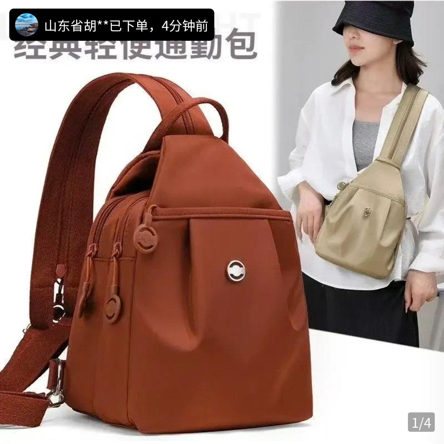 谜粉品牌女包厂家直销多功能时尚百搭双肩包女休闲胸包轻便旅行包