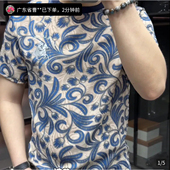 波弟欧货超薄冰感凉爽丝滑男士 短袖 夏季 厦偌轻奢名品男装 半袖 T恤