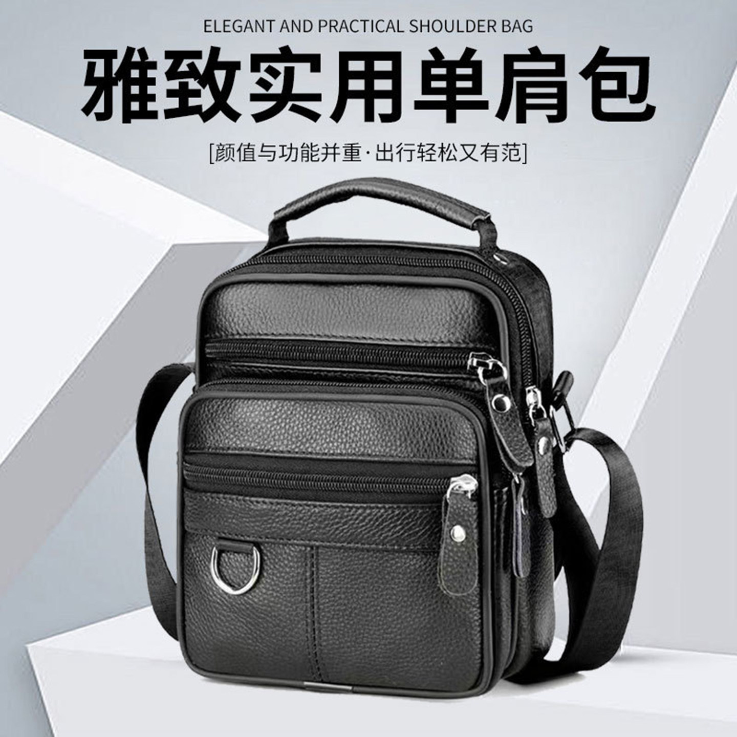 谜粉男包专营高级感头层牛皮男士斜挎包大容量多隔层手提包单肩包,箱包皮具/热销女包/男包,男士包袋,淘宝优惠券,粉丝福利购,淘宝优惠卷