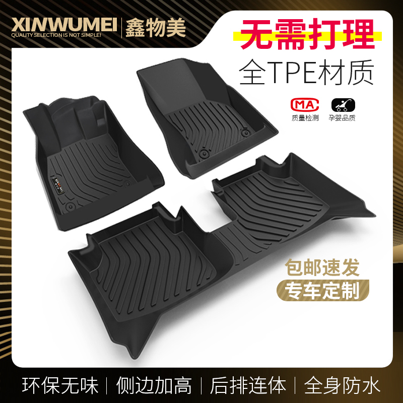 专用于凯迪拉克ATSL XT4  XTS CT6 XT5 CT5 CT4 XT6TPE脚垫221款 汽车用品/电子/清洗/改装 专车专用脚垫 原图主图