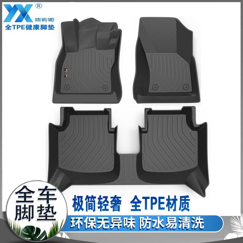 经典新福克斯翼博全tpe脚垫12-02新券