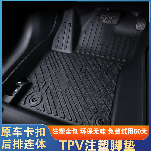 XWMDZTPV大包围防水耐磨脚垫
