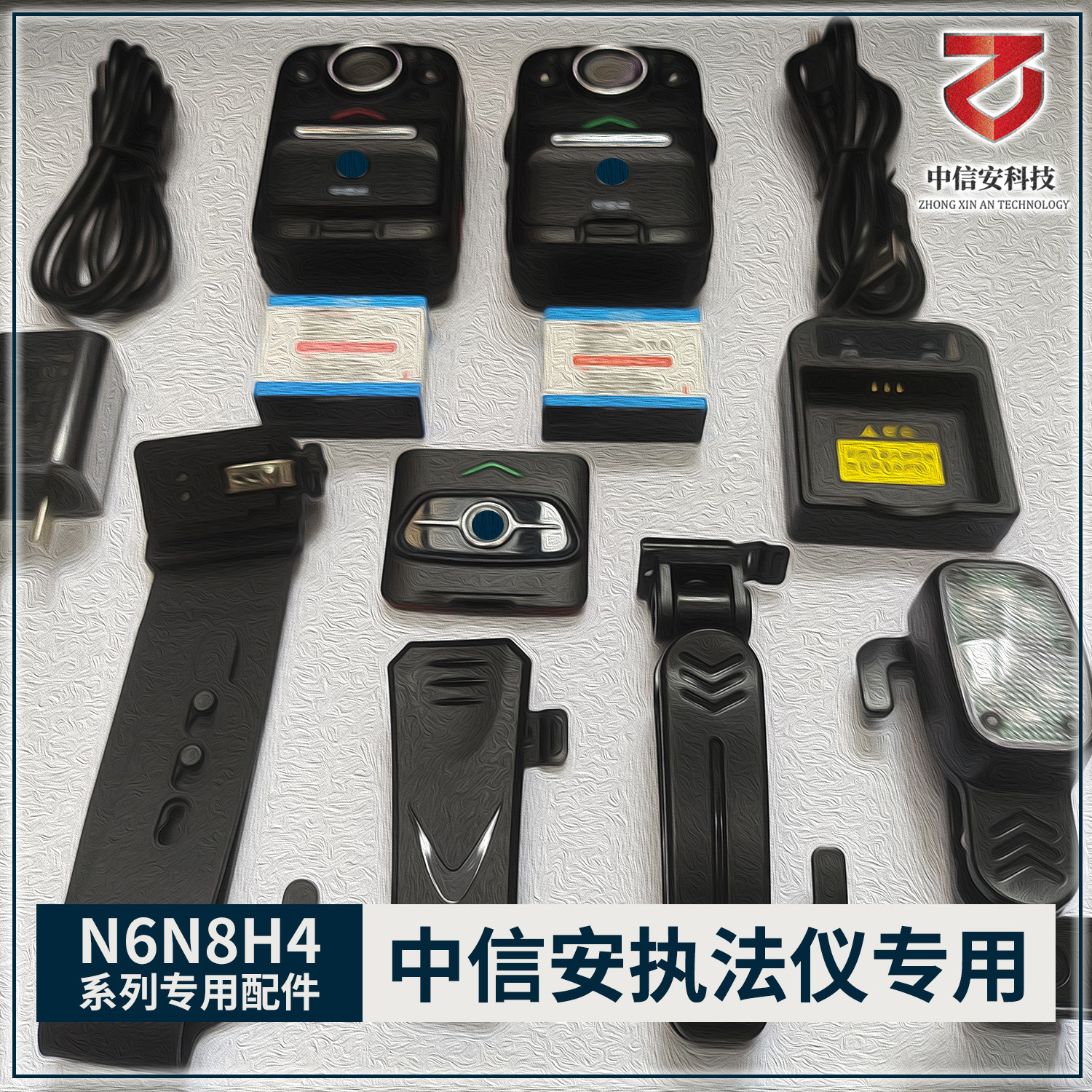 中信安N6N8H4背夹电池充电盒线
