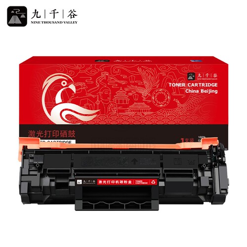 九千谷W1370X硒鼓易加粉带芯片大容量3600页惠普HPM232dwcM233dw