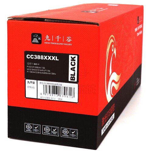 九千谷CC388XXXL硒鼓大容量6000张适用于惠普HPm1136p1106碳粉盒