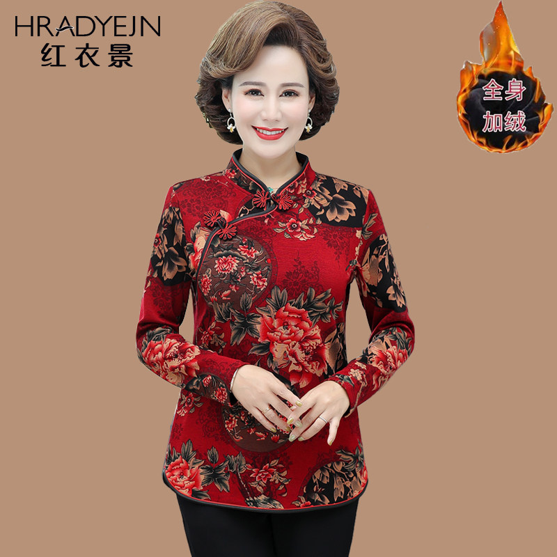 妈妈装秋冬新款长袖t恤加绒打底衫中年女装民族风旗袍领花色上衣