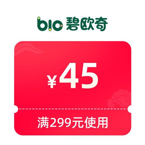 预定大额有价券