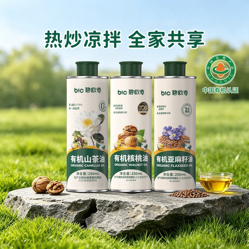 【晁然推荐】碧欧奇有机核桃油亚麻籽油山茶油热炒食用油