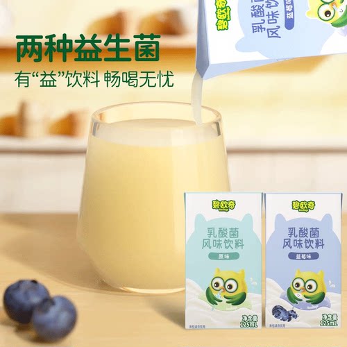 碧欧奇乳酸菌风味饮料双益生菌