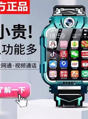 官方正品小学生天才儿童电话手表Z10智能定位z8z9插卡旗舰店