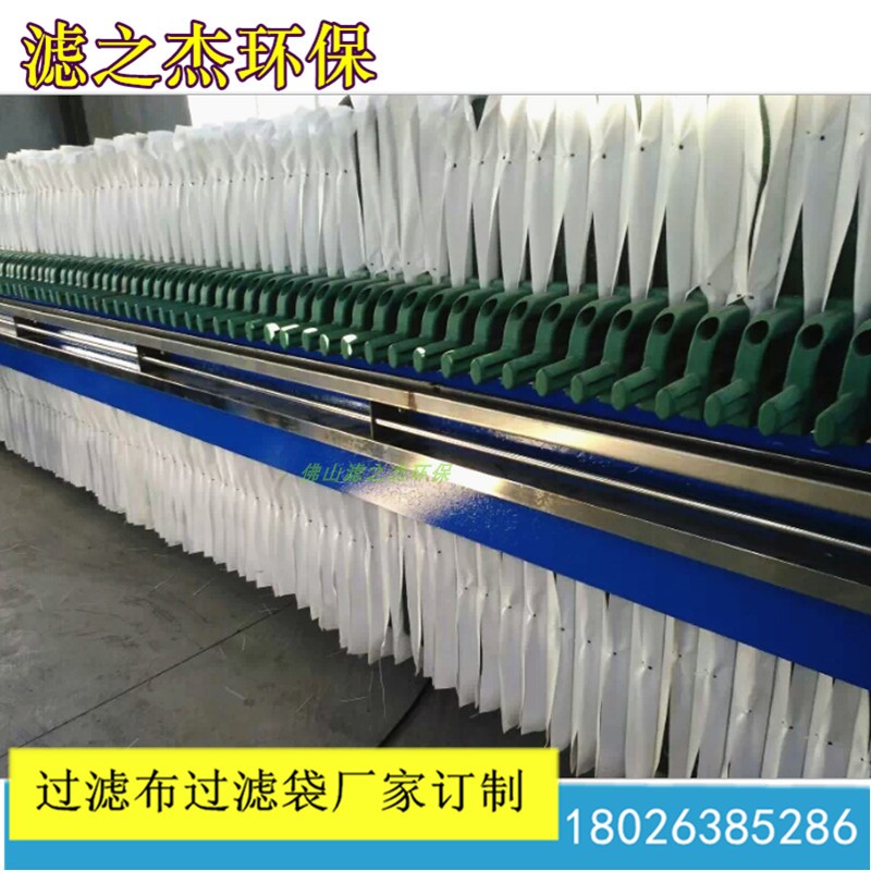 压滤机滤布袋工业板框压泥机脱水滤布泥浆废水压榨机耐酸碱布