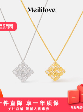 莓拉「璀璨方砖」通勤百搭吊坠项链送闺蜜生日礼物