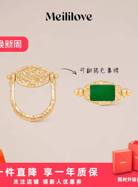 【新品】莓拉「翠影」绿玛瑙双面无事牌戒指新中式早秋叠戴