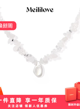 莓拉「水生浮想」碎石串珠项链新中式白玛瑙锁骨链毛衣链时尚百搭