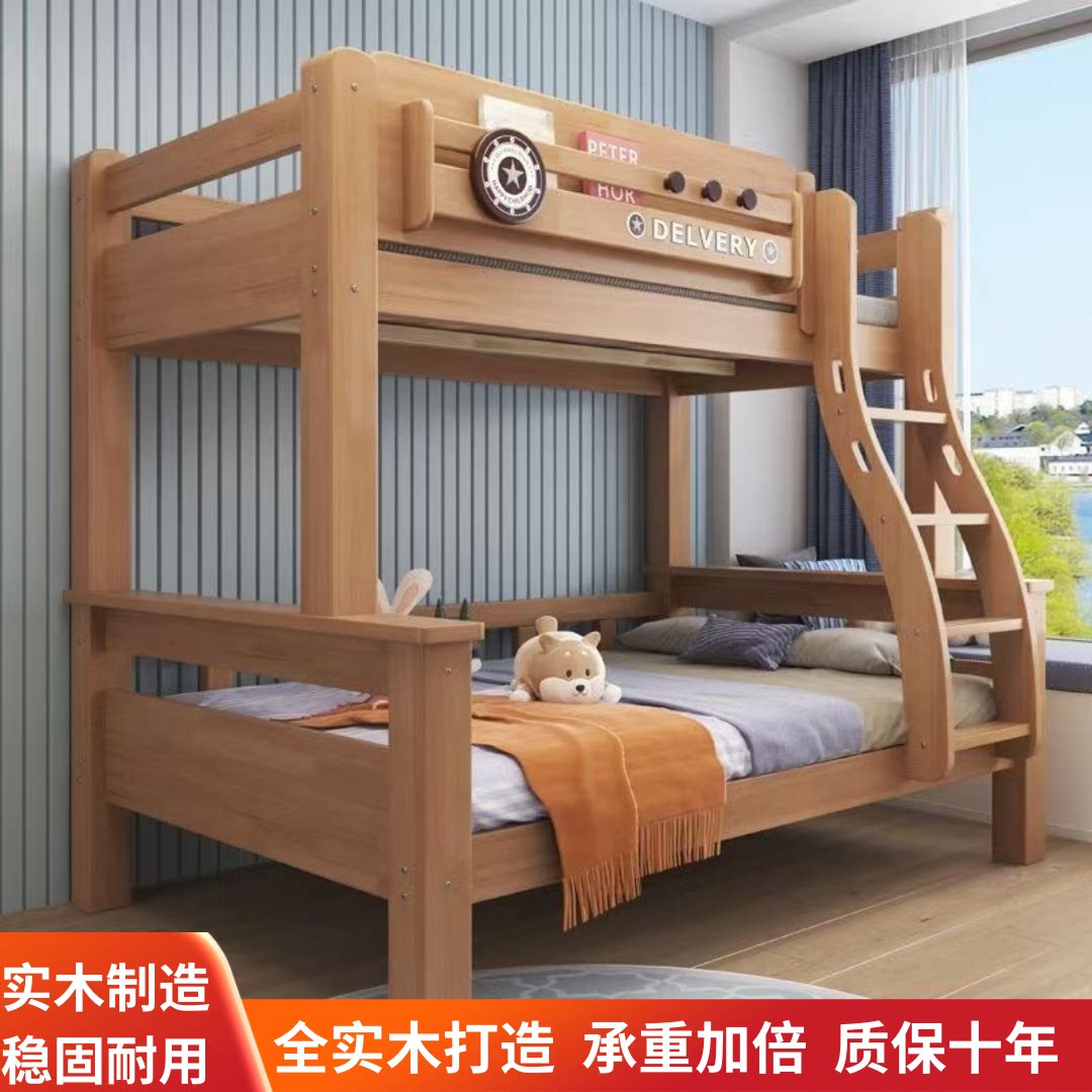 全实木上下铺青少年儿童床子母床高低床小户型双层床成年两层榫卯