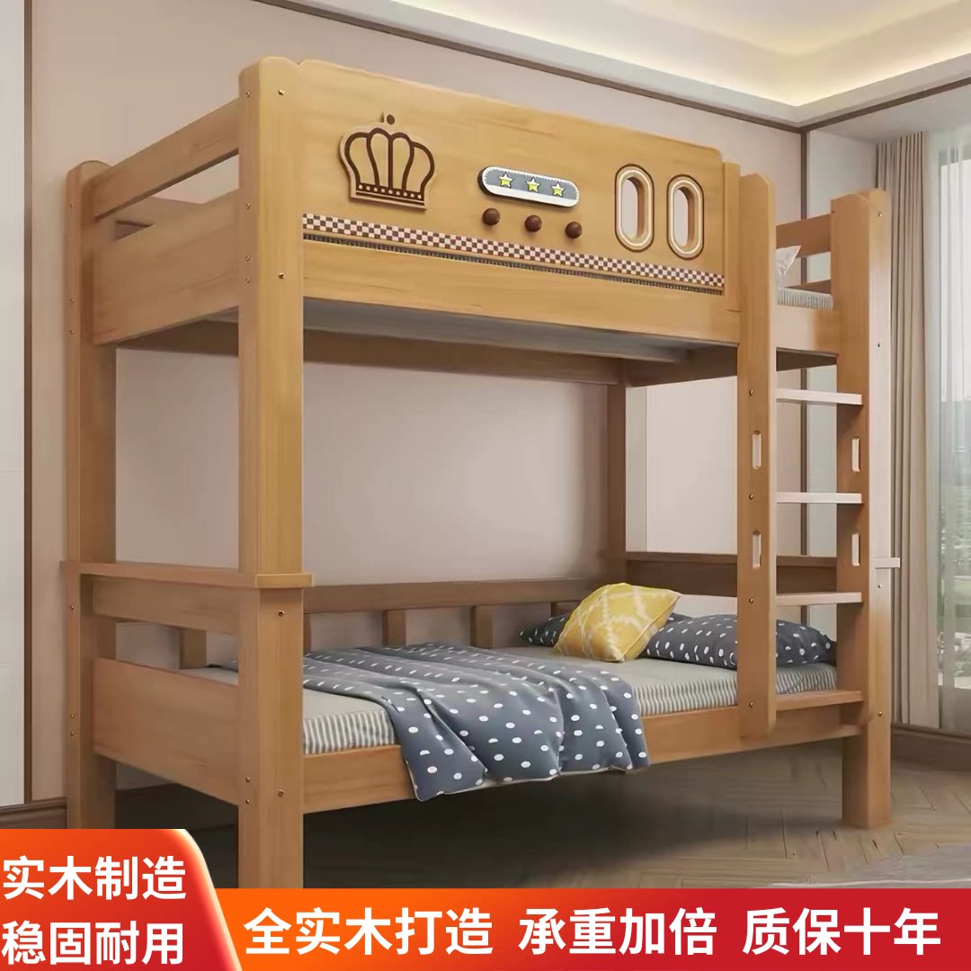 全实木上下床双层床儿童床子母床小户型双人高低男孩上下床橡木床