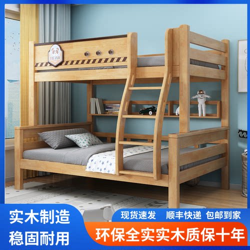 上下床两层高低橡木子母床双人木床上下铺双层床全实木儿童子母床