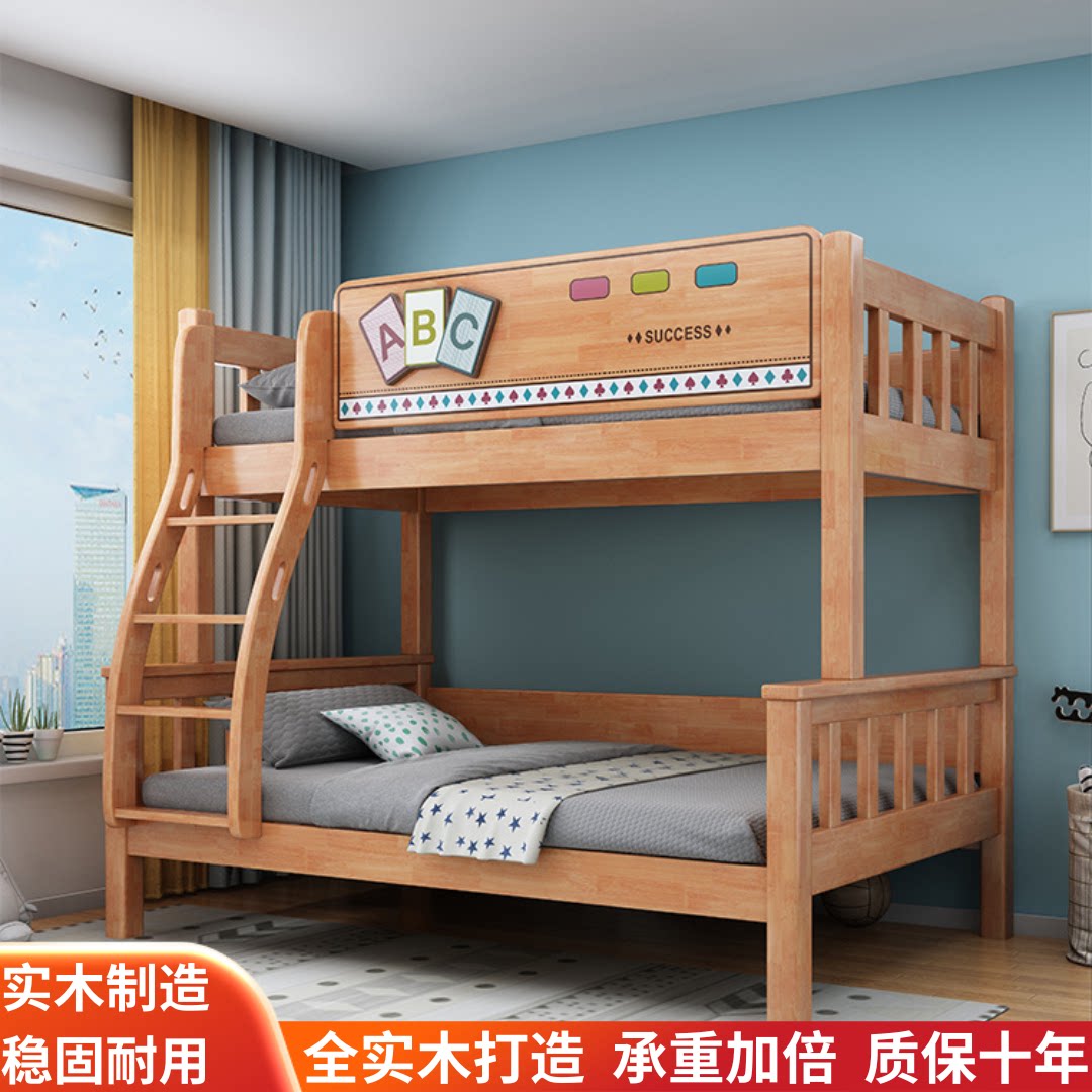 全实木上下铺双层床儿童床子母床小户型双人高低男孩上下床橡木床图片