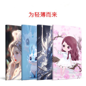 适用于步步高家教机S7保护套12.7英寸AI智能大屏学习机翻盖皮套P23NH211平板电脑保护壳BBK S7防摔外壳学生用