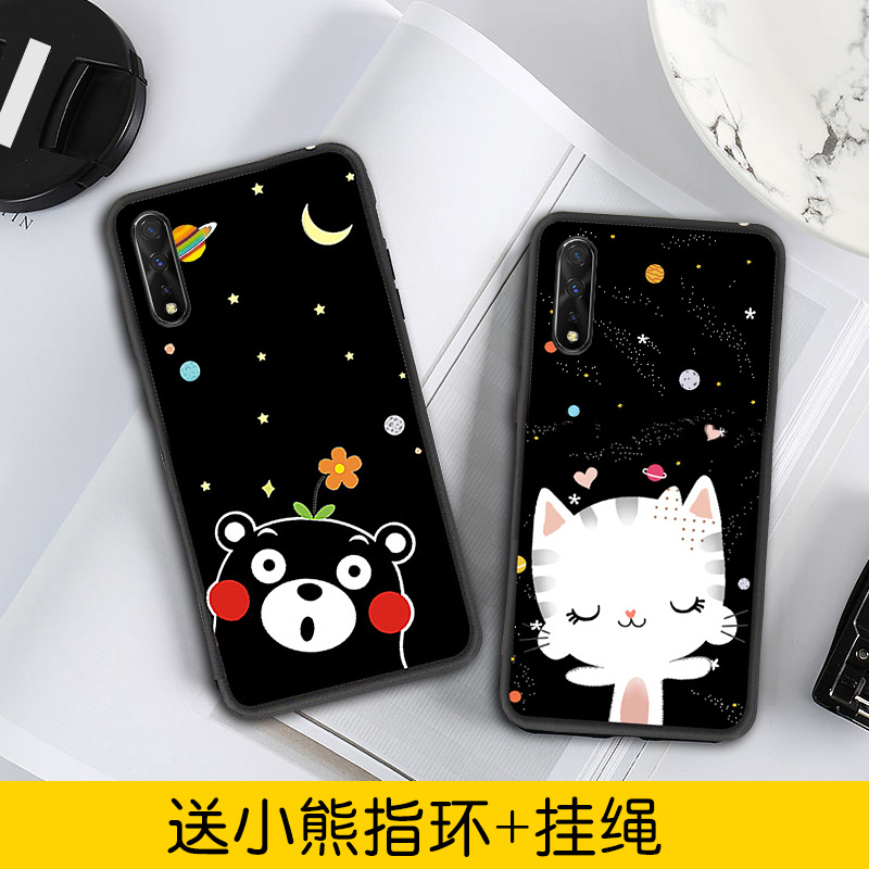 vivoy7s女带挂绳支架v1v0丫手机壳12月02日最新优惠