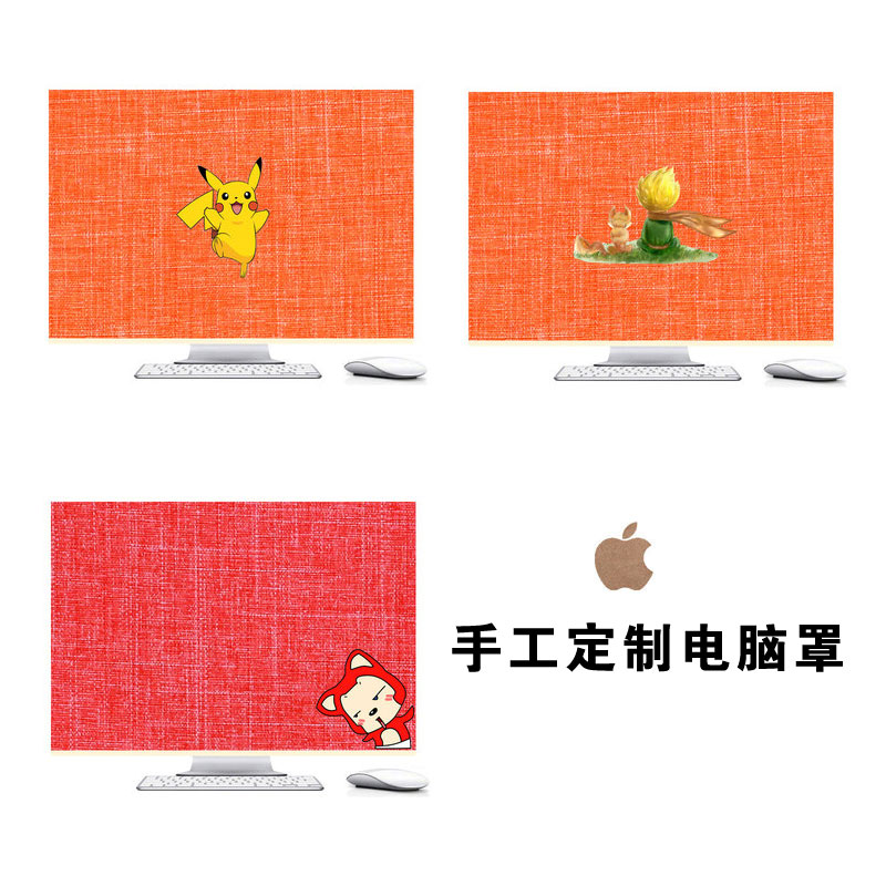 24 inch computer dust cover 21.5 inch imac Apple Integrated machine waterproof Protective cover 27 Inch Laptop Sleevein the Home Fabric , Dust protection cover , Computer enclosures  category - from Buy2taobao.com to provide professional Taobao agent buy service