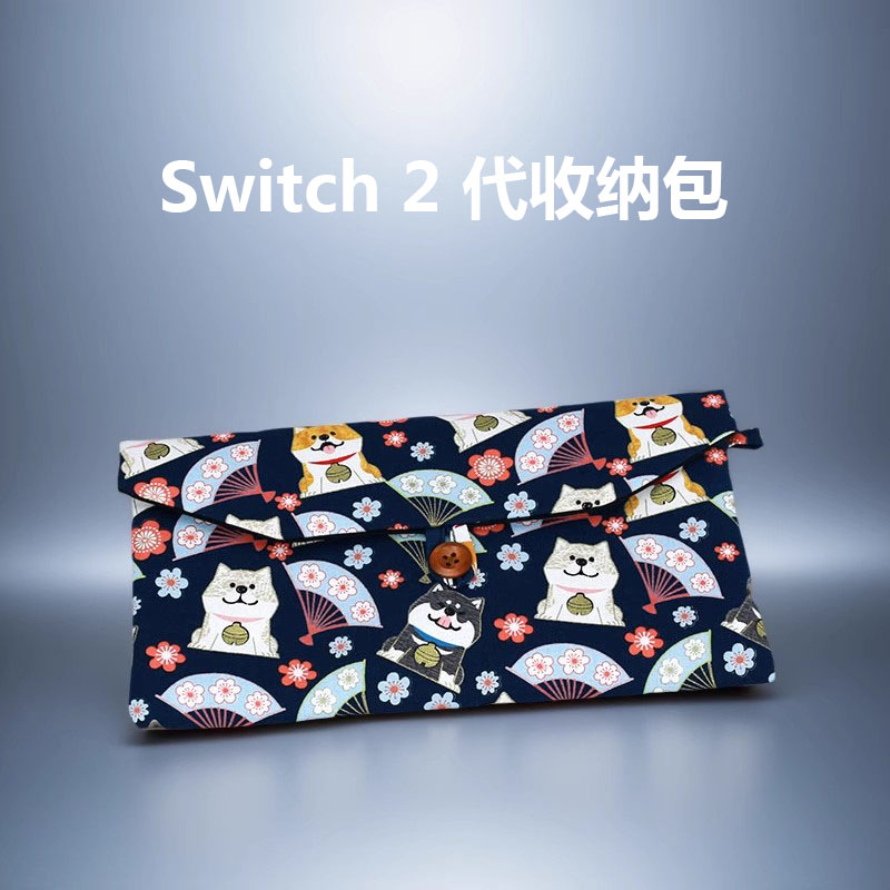 任天堂Nintendo Switch 2游戏掌机便携收纳厚布包NS2代游戏主机包图片